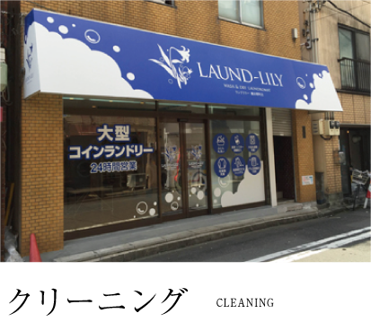 店舗看板