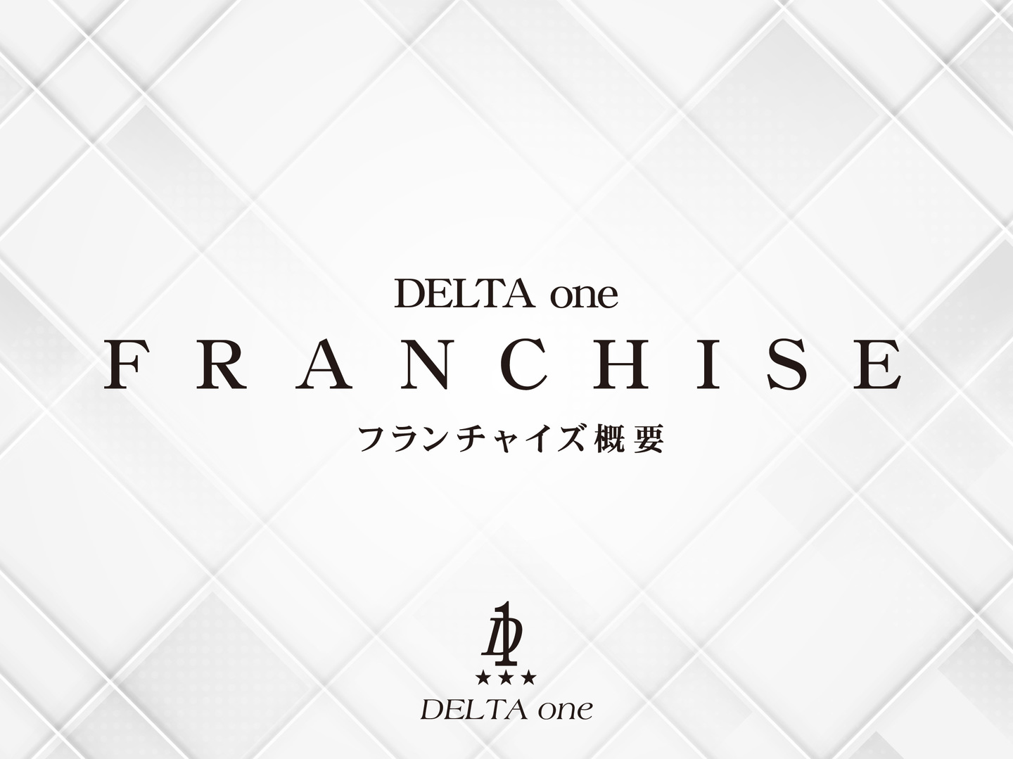 DELTAone様インスタグラム広告