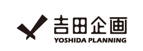 看板の吉田企画