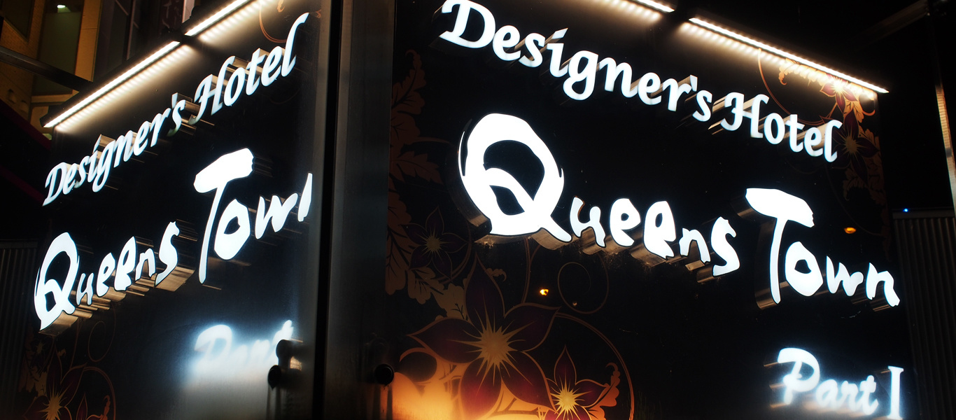 チャンネル文字